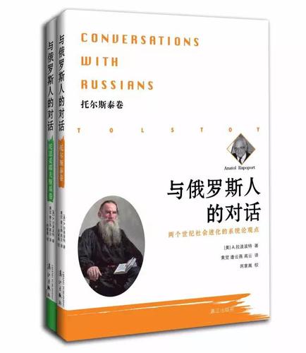 俄外长奉劝任何人都勿试探俄耐心，对话与合作的必要性，深入解析数据策略_MR77.75.27