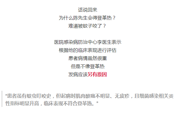 27岁小伙凌晨上吐下泻进ICU