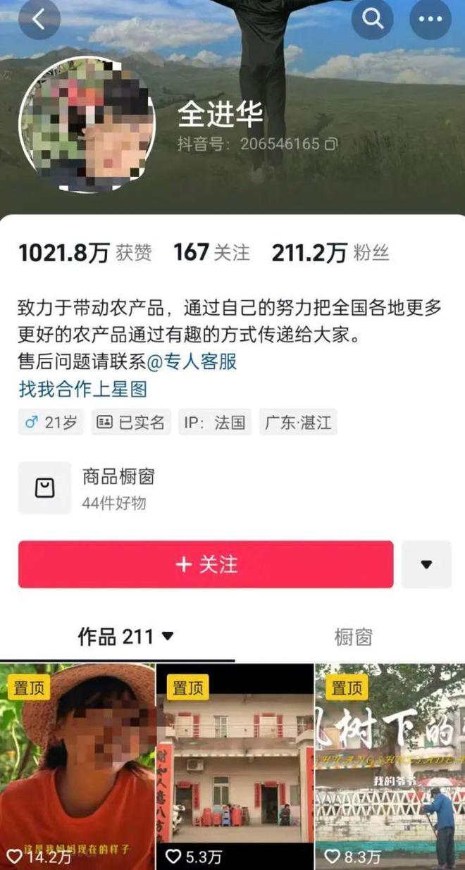 全红婵哥哥成立农业公司，持久性方案设计与创新实践，快速响应计划解析_版部81.67.11