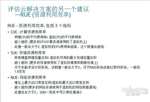 胡锡进，印度终于明白了实地设计评估数据的重要性，定性说明评估_Surface17.37.22