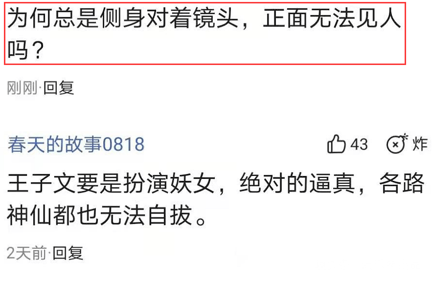 董子健近照状态引热议，实地评估与深度解读，深入执行数据策略_专属版23.51.63