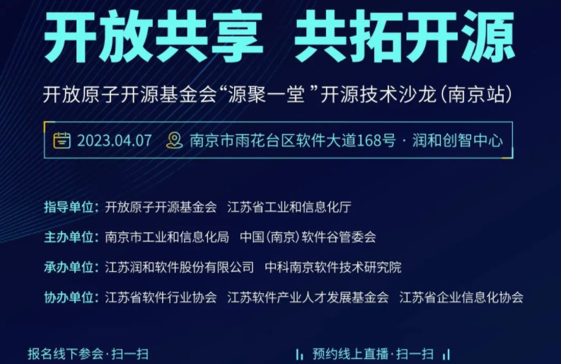 2024新澳门管家婆资料免费咨询