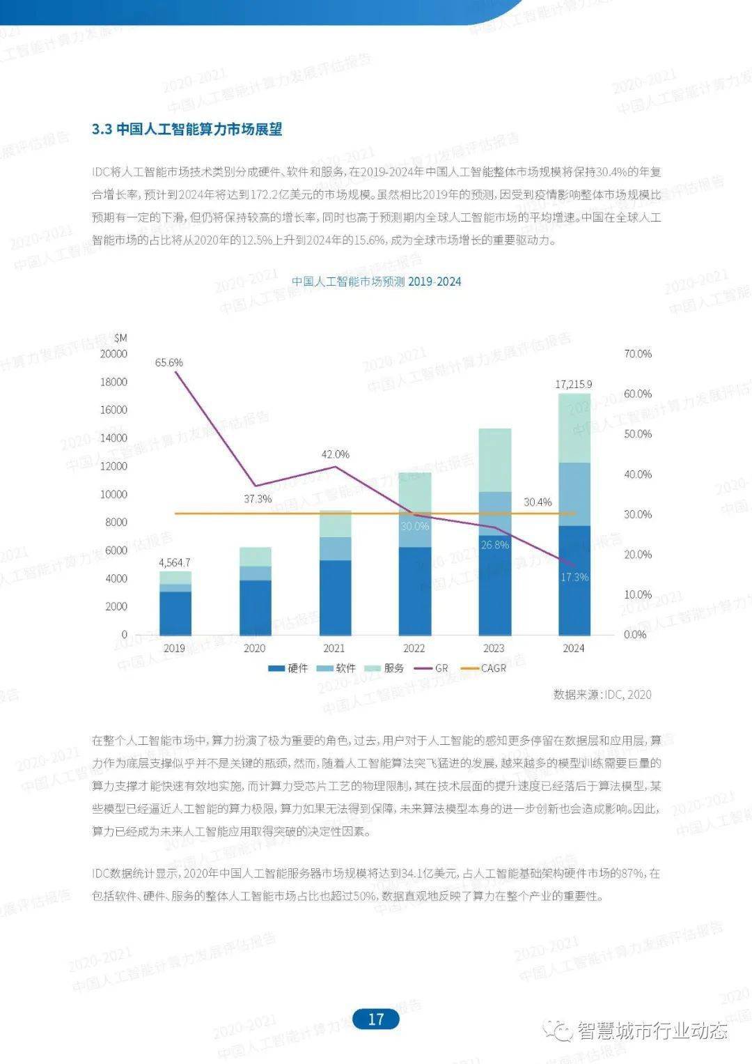 香港正版资料二四六最新版本