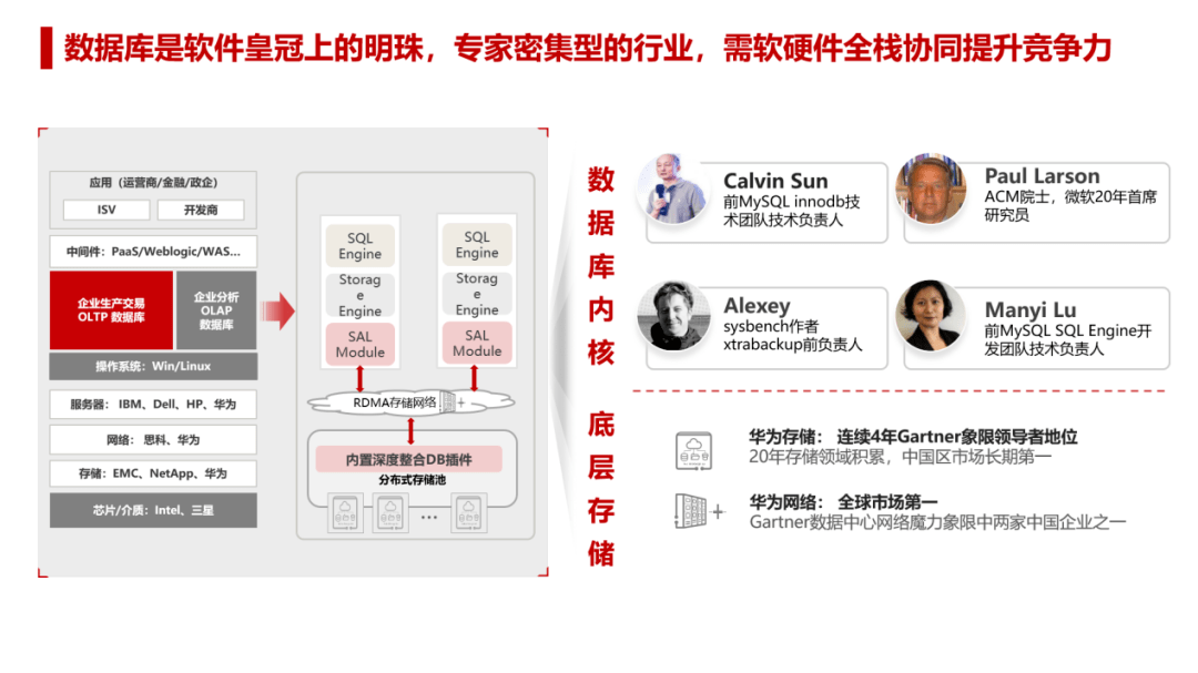 正版澳门管家婆2025资料大全