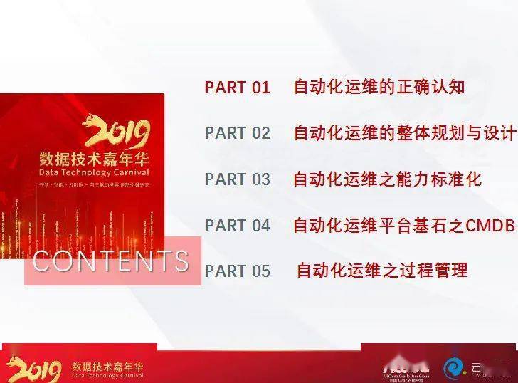 新奥门管家婆的一句话，可靠解答、解释与定义的探索，深入执行数据方案_盗版67.52.91