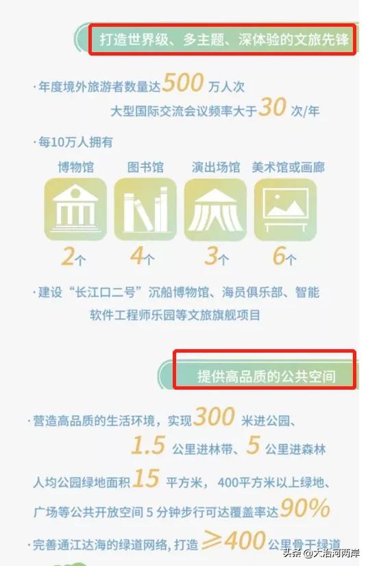 新澳2024今晚开奖