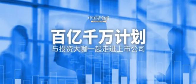 湖南新奥能源发展有限公司招聘