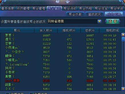 香港澳门2025年开奖号码