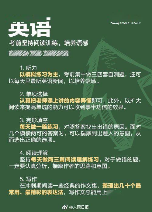 基于关键词的创造力策略实施推广与最快开奖结果探索，权威诠释推进方式_玉版99.94.76