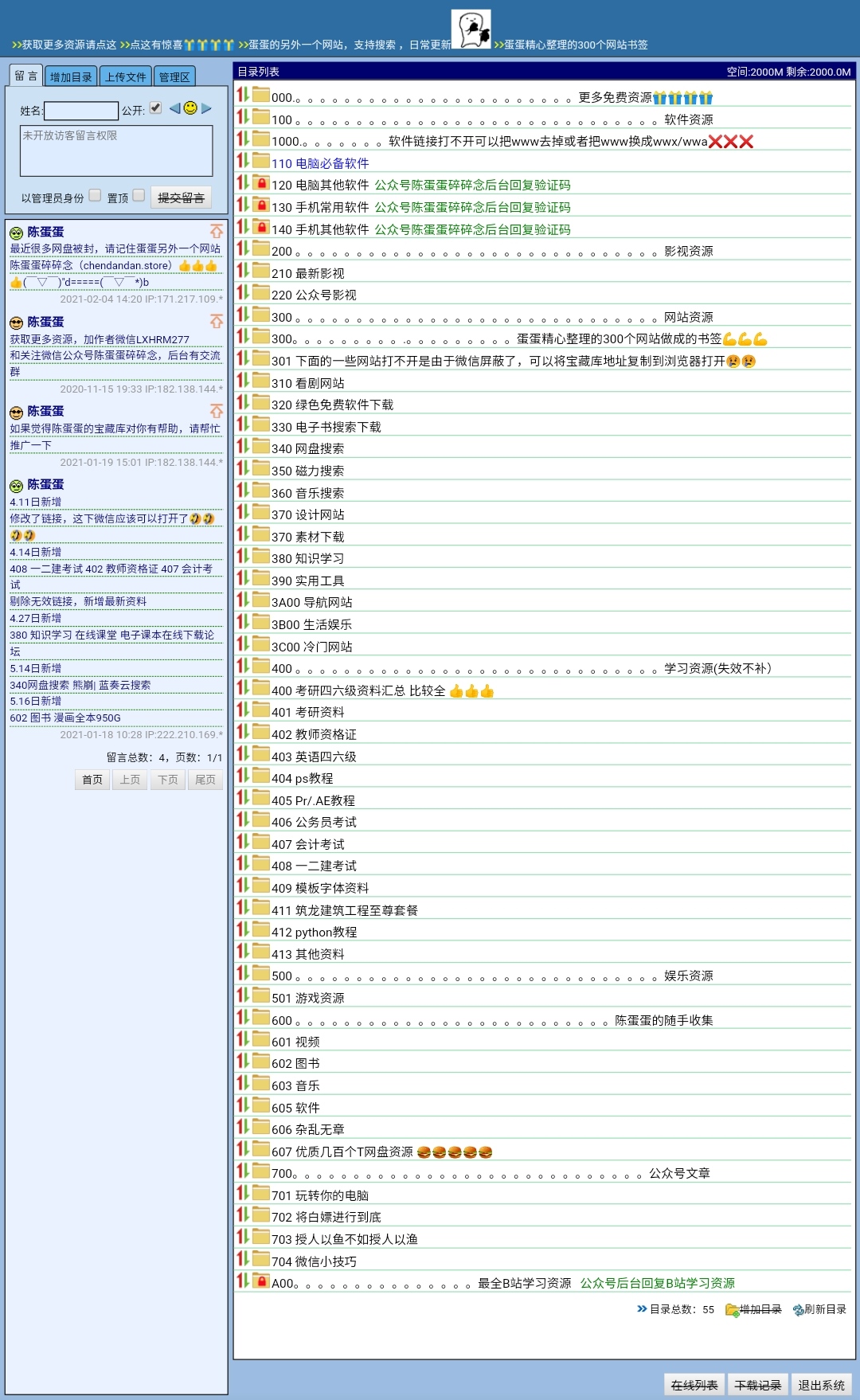 曾道真人免费资料大全正版下载，最新解答解析说明与领航款61.12.90的深入解析，实地分析解释定义_1080p39.98.32