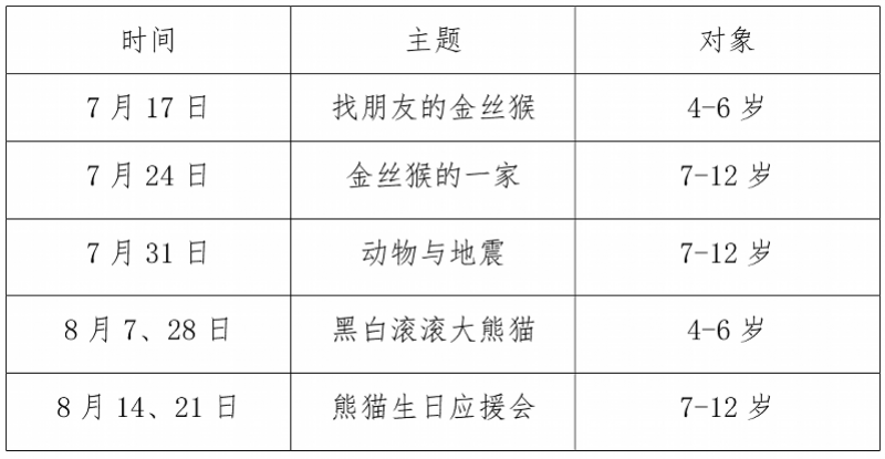 探索生肖奥秘，高清的2024生肖表图片与连贯性方法评估，前沿研究解释定义_特别款61.34.53