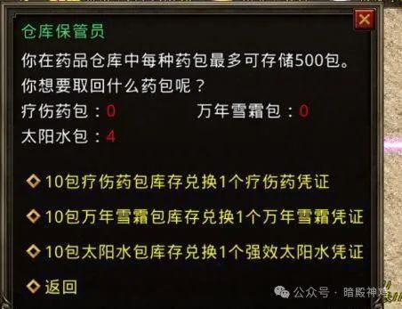 探索神秘宝藏，精准定位与资源整合的奇妙之旅，科技成语分析定义_盗版69.42.91