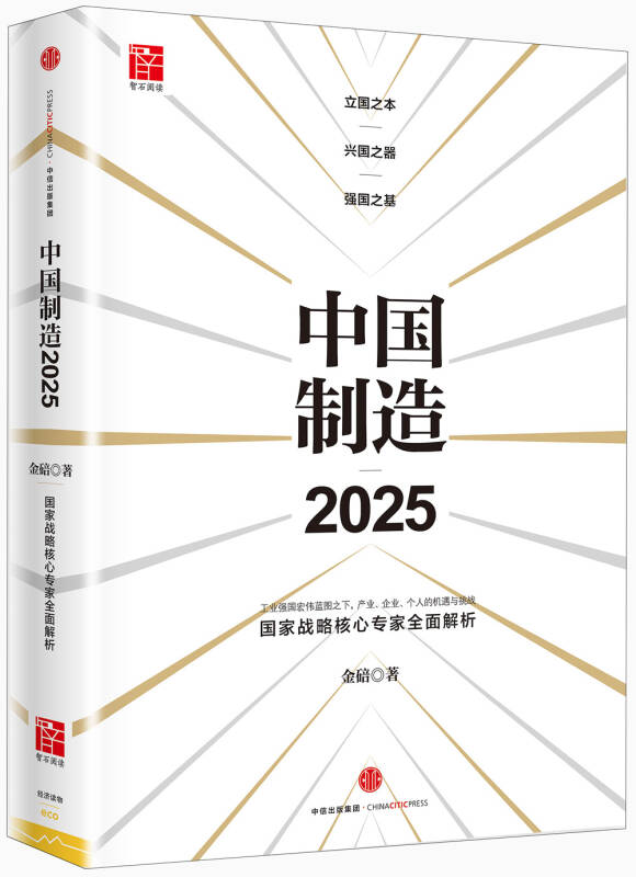 2024年正版资枓大全全