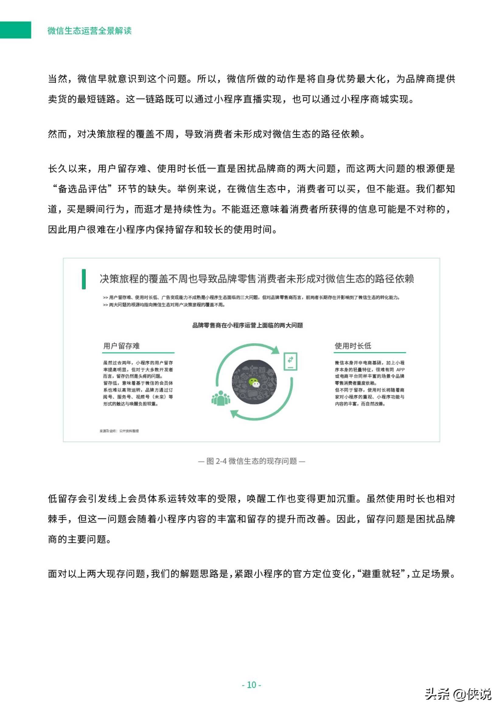 澳门新资料大全正版资料下