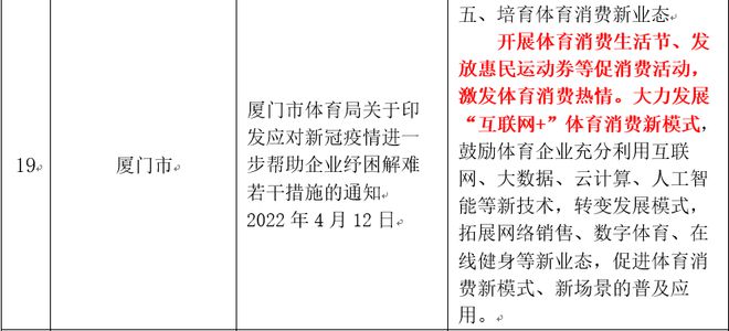 澳门金牛版正版精准免费资料大全2025