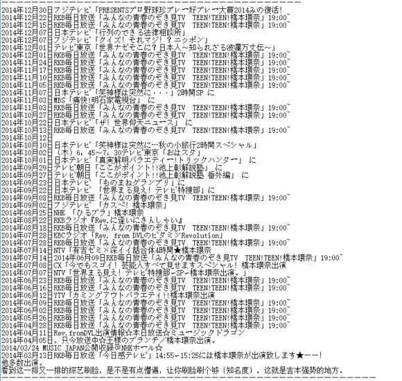 澳门二四六l包青天开奖