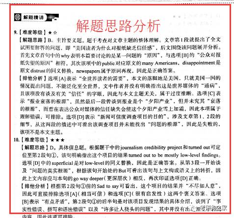 澳门管鑫管家婆一肖一个一特准，解读与定性分析，快速响应计划分析_特供版89.90.12