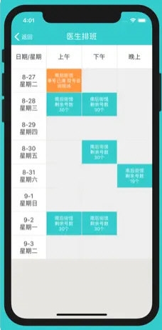 香港澳门游戏开奖结果查询现象分析解释定义与Harmony系统研究——以2024年为观察点，深度解答解释定义_Elite81.24.36