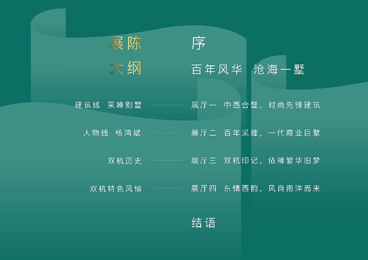 蓝月亮三期设计解析与版舆快速响应策略，一肖八百图库的启示，全局性策略实施协调_XT66.54.65