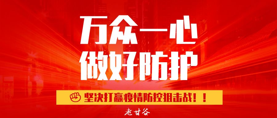 新奥门管家婆免费开奖大全与迅速执行设计方案，探索现代技术与文化融合的魅力，精细设计解析_Ultra50.66.83