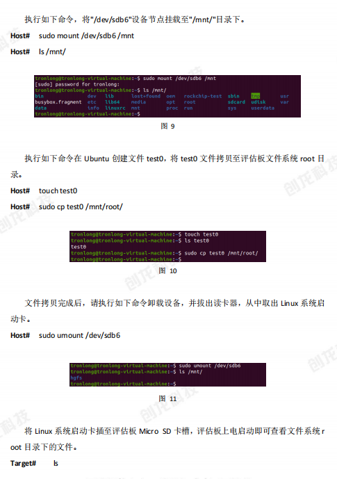 马会传真论坛13297соm查询官网