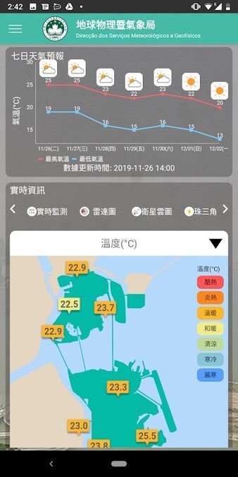 澳门传真图片数据解析报告（2024年最新版），深度数据解析应用_投资版83.38.23