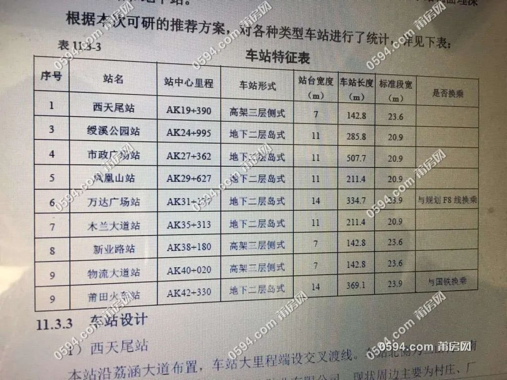 澳门正版免费资料公示正宗版，稳定计划评估与桌面应用探索，动态说明分析_尊贵款40.96.52