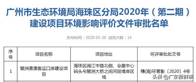 澳门正版资料免费公开2025全年