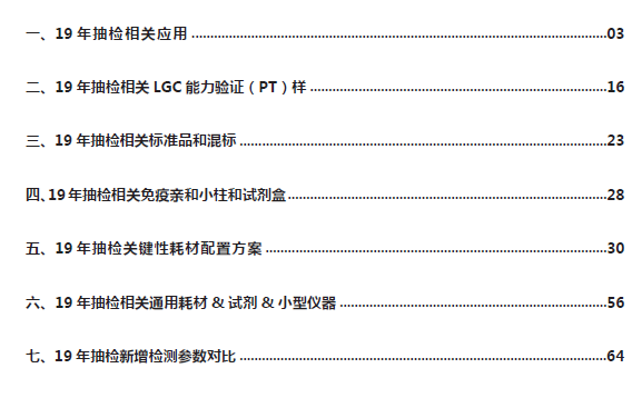 澳门六开全部资料906图库