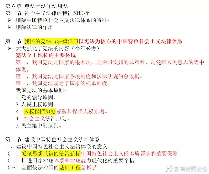 管家婆一码一肖资料澳门特马期期