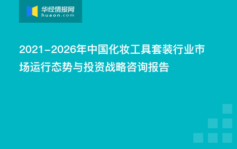 澳门六台彩图库600图库