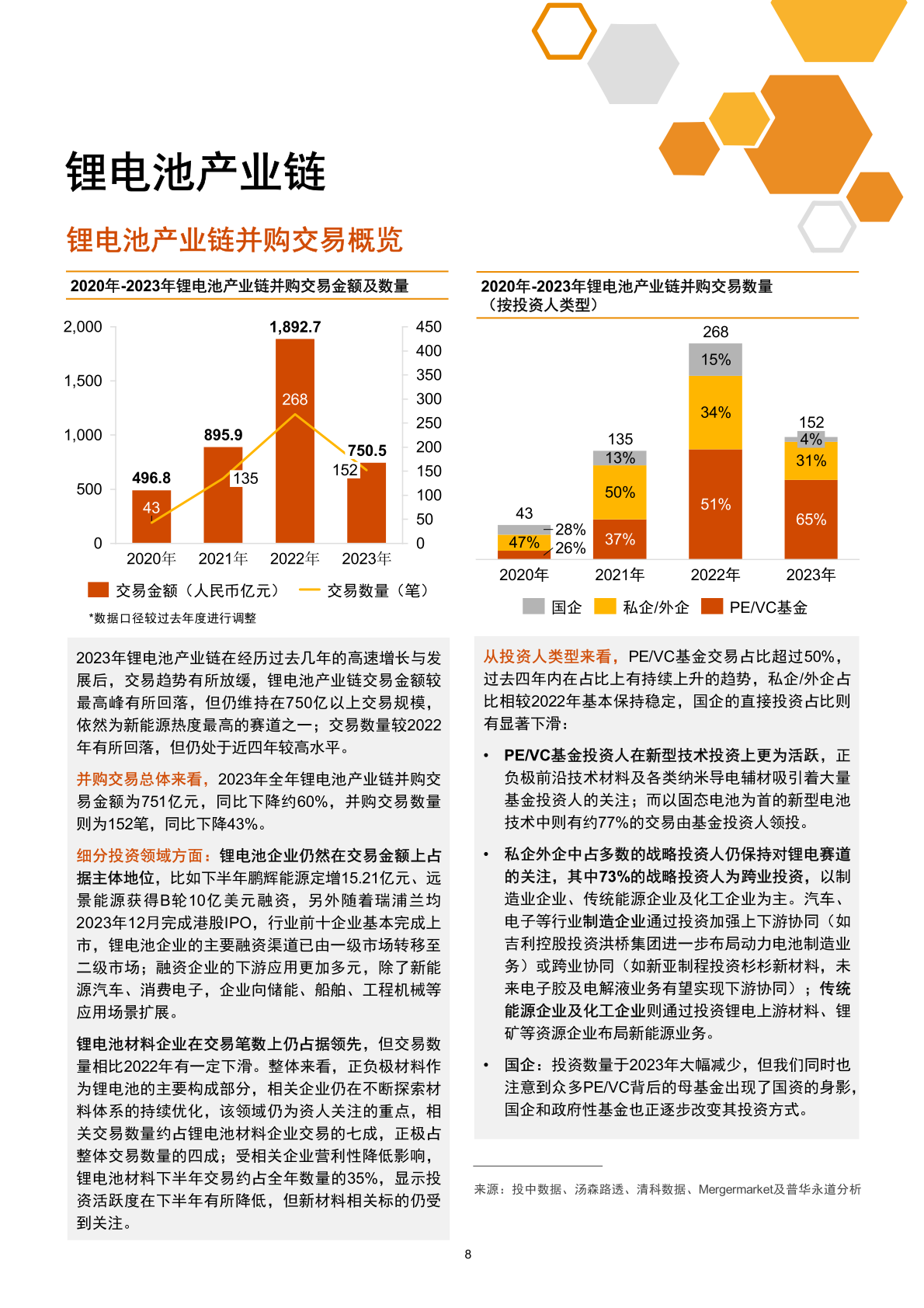 澳门免费资料精选大全2025