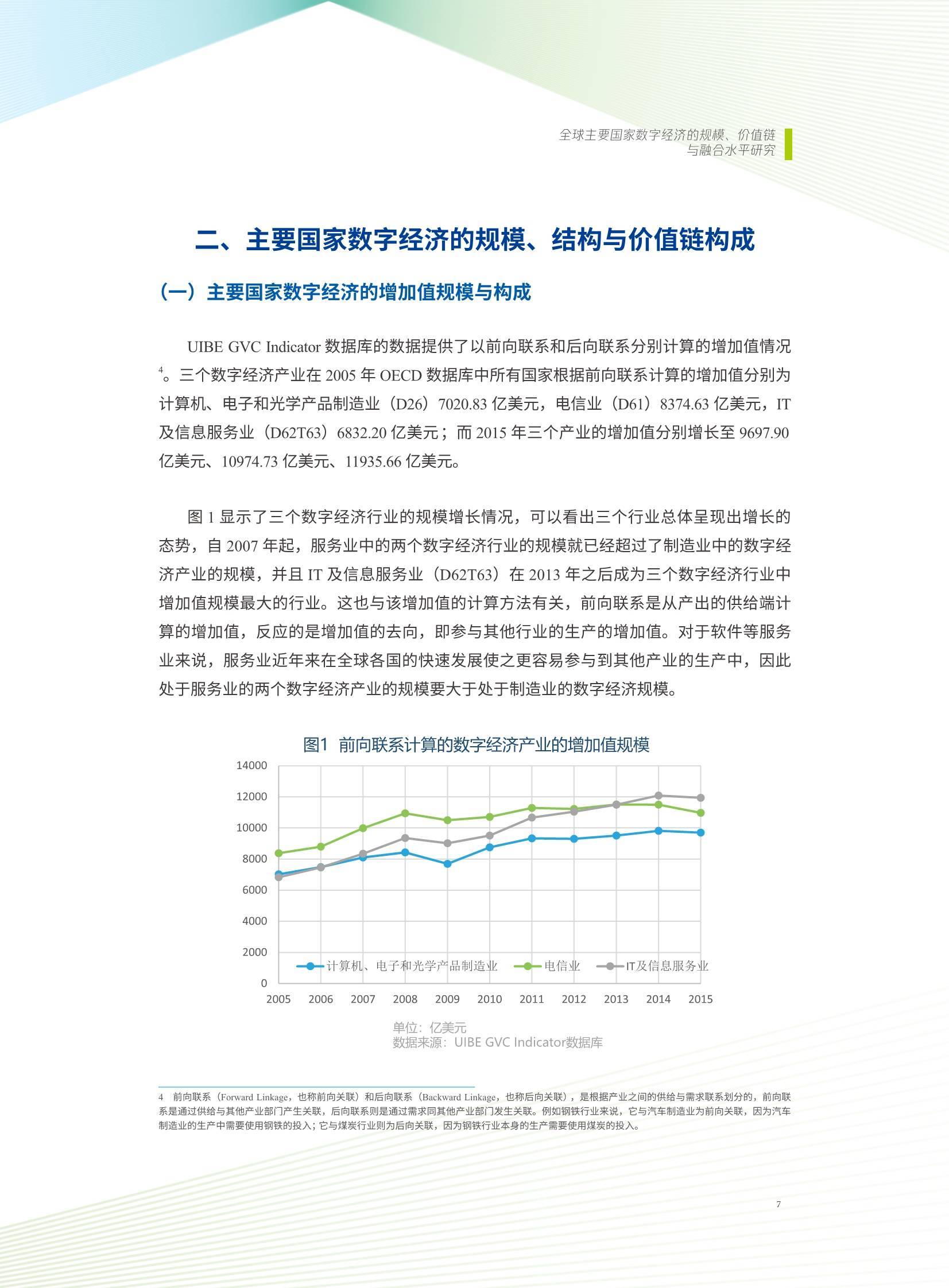 澳门码开奖纪录