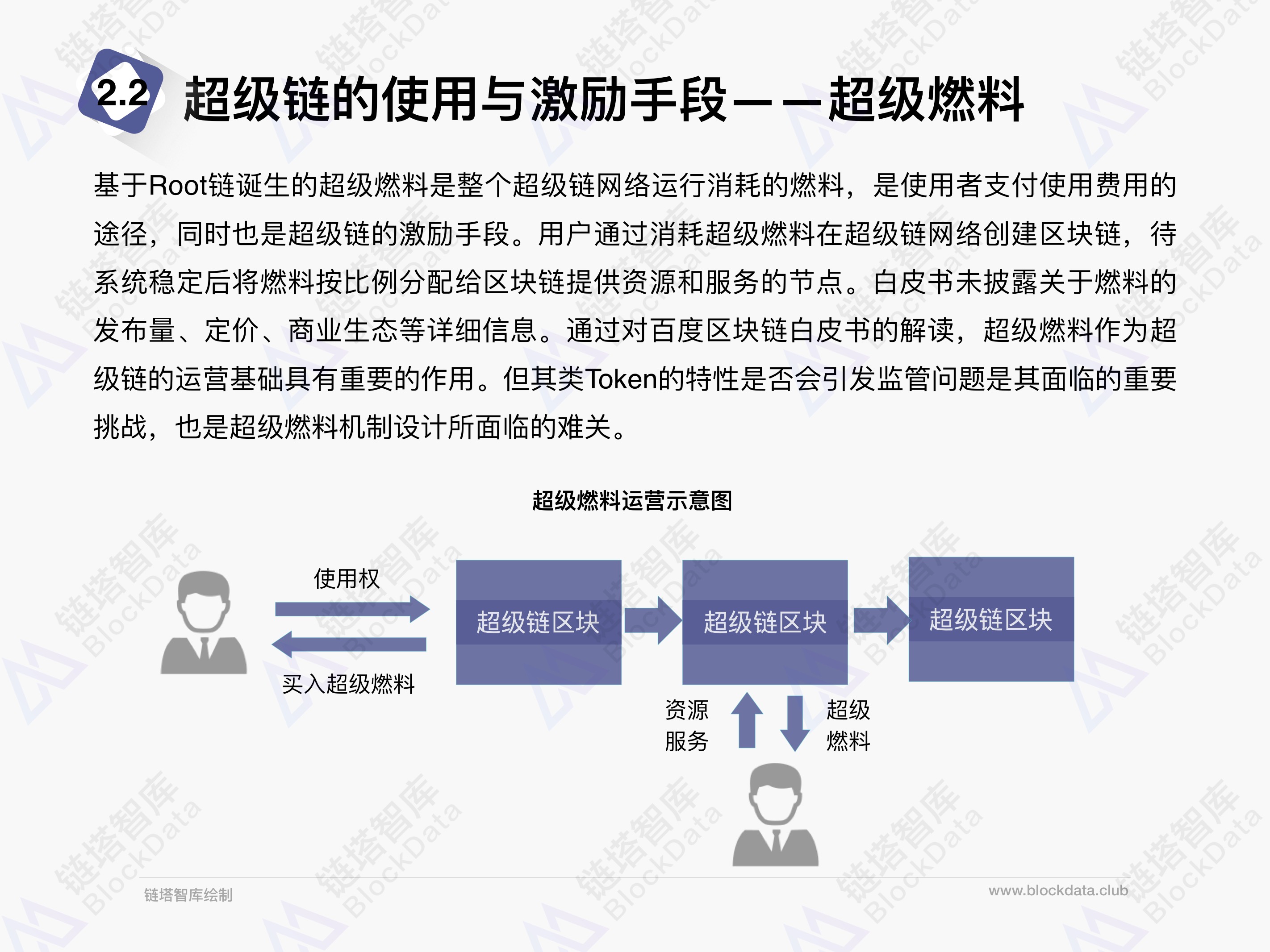 新澳门资料大全地址