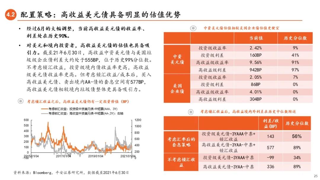 探索澳门管家婆资料大全，深入应用解析数据的魅力与未来展望，实时解析数据_娱乐版52.52.67