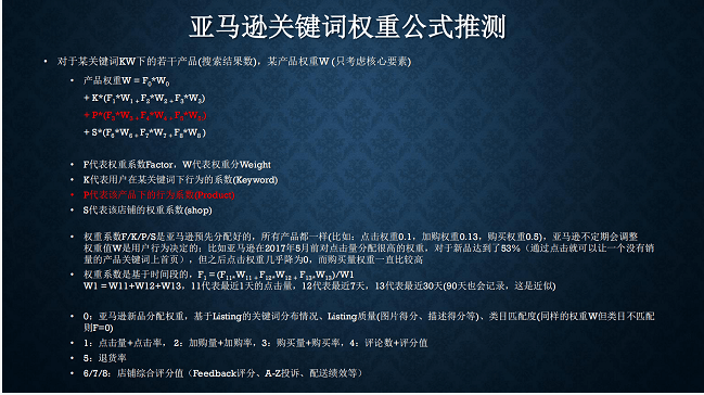 平特一肖的精细定义探讨，一场想象力的盛宴，迅速执行计划设计_版谒65.33.63