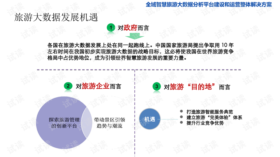 4949最快开奖今晚开码是多少号