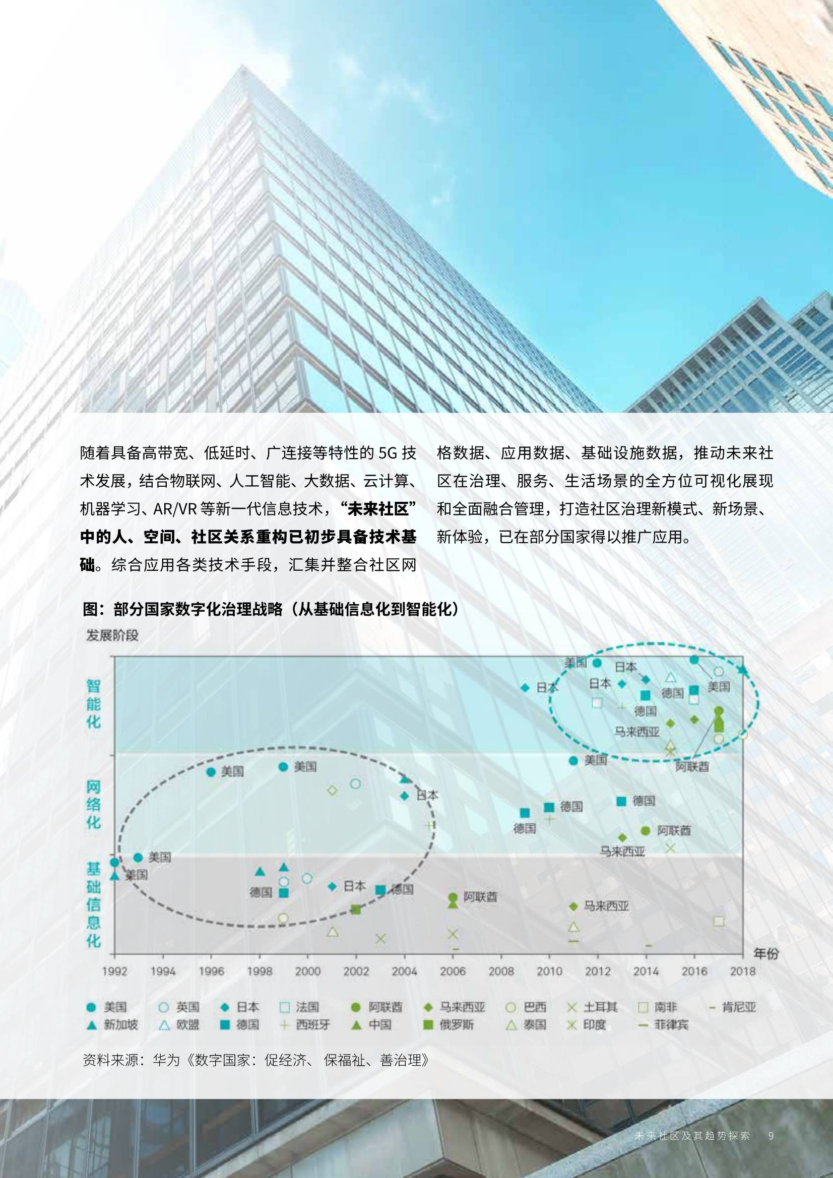 2024年香港东方心经B版