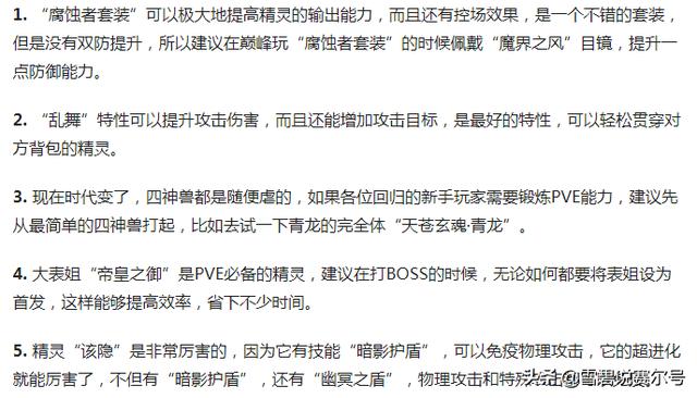 关于香港游戏开奖记录的实地评估解析说明与十三行的深度探讨，权威方法推进_游戏版70.19.22