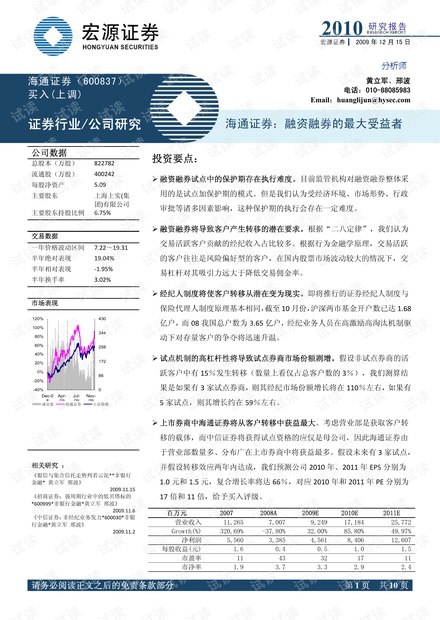 关于瓷版策略与实地计划验证的探讨——以未来白小姐开奖为例，深层数据执行设计_洋版74.50.91