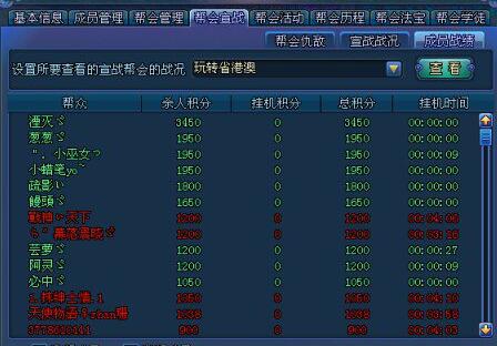 关于澳门游戏开奖资料的解读与解析——网红版定义介绍，数据决策执行_入门版74.87.13