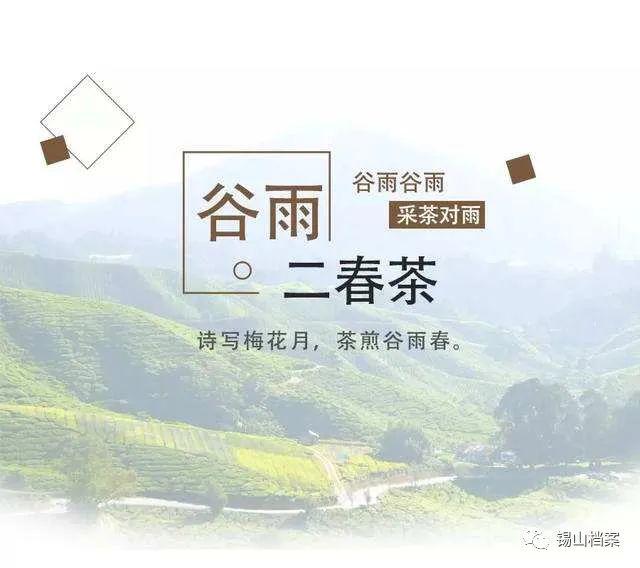 2025年澳门正版四字梅花诗