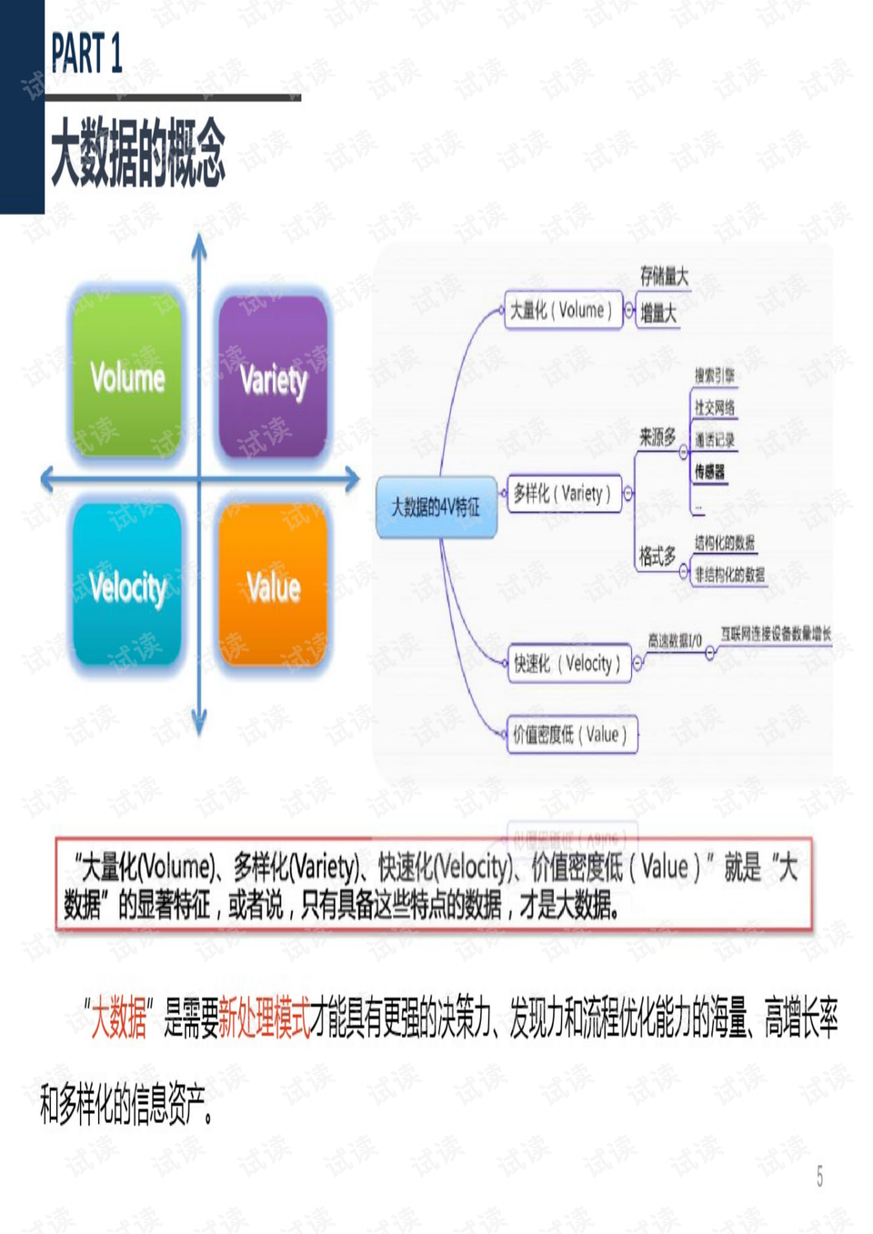 118图库 彩图118库安装下寻寻