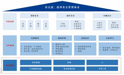 王中王2025澳门跑狗