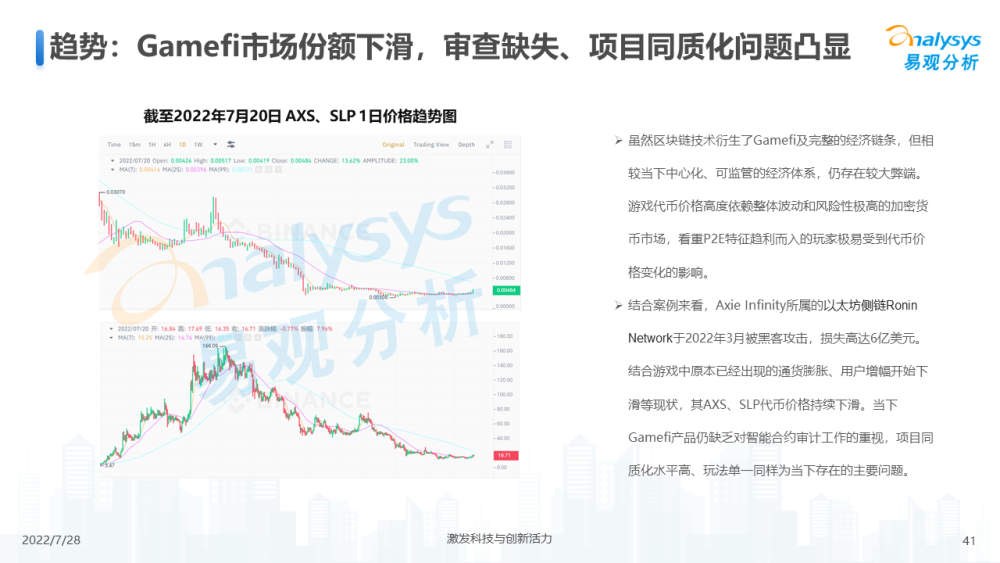 2025澳门今晚开奖结果是什么