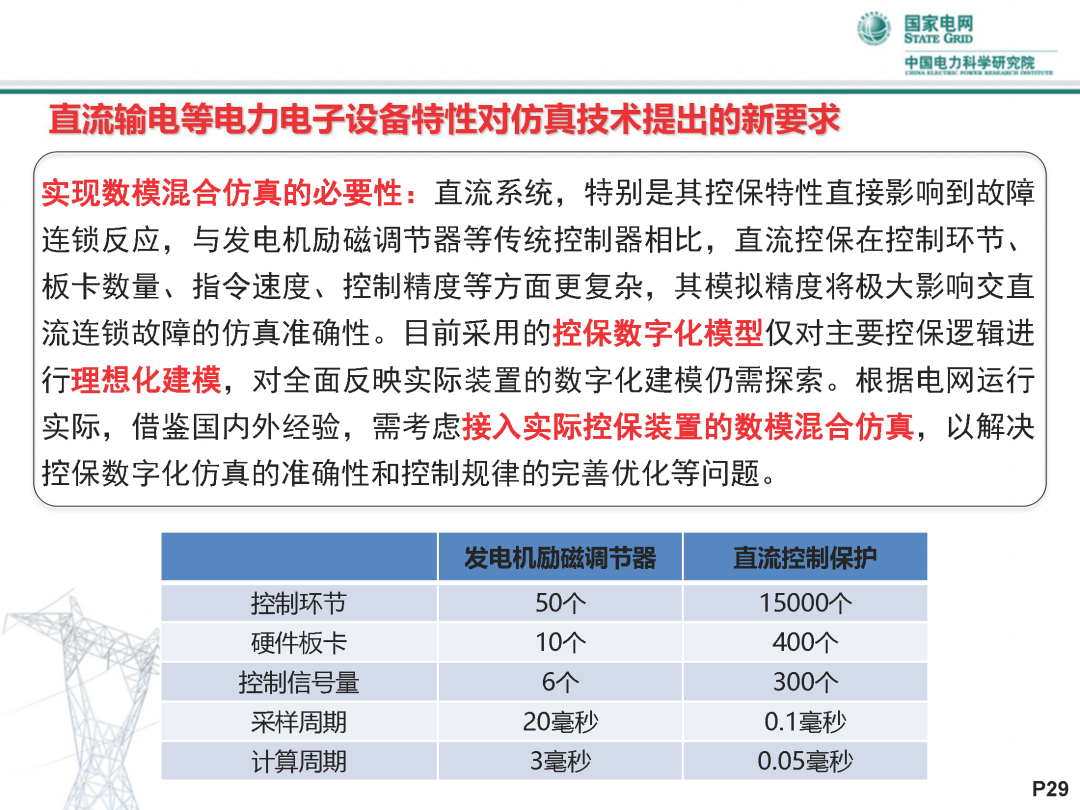 澳彩全年历史资料查看