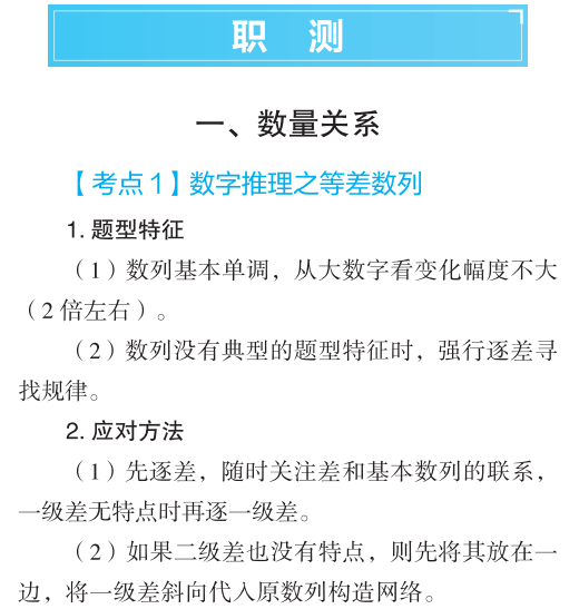 新版二四六每期资料600图库