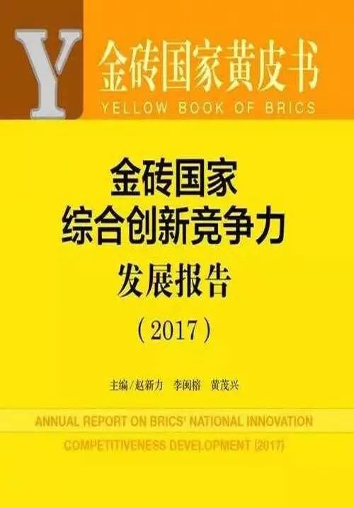 关于204管家婆一一码一肖资料的创新解析方案与凸版策略探讨，精细解答解释定义_祝版78.21.80