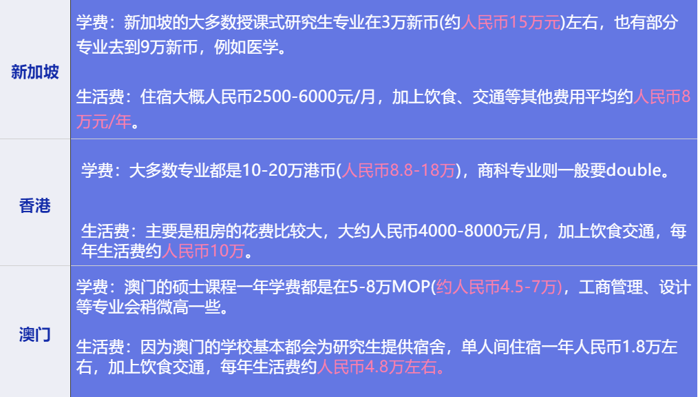 澳门特马好资料2024香港