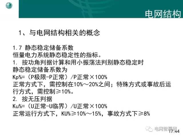 澳门传真2024年252期